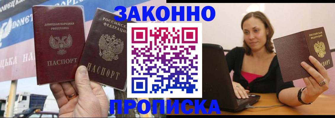 найти адрес прописки в Чаплыгине