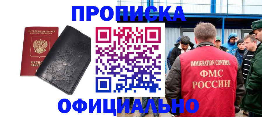 временная регистрация адрес в Чаплыгине